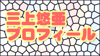 Thumbnail of post image 002