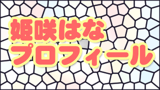 Thumbnail of post image 152