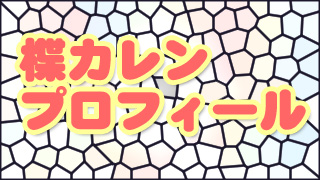 Thumbnail of post image 061