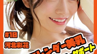 Thumbnail of post image 139